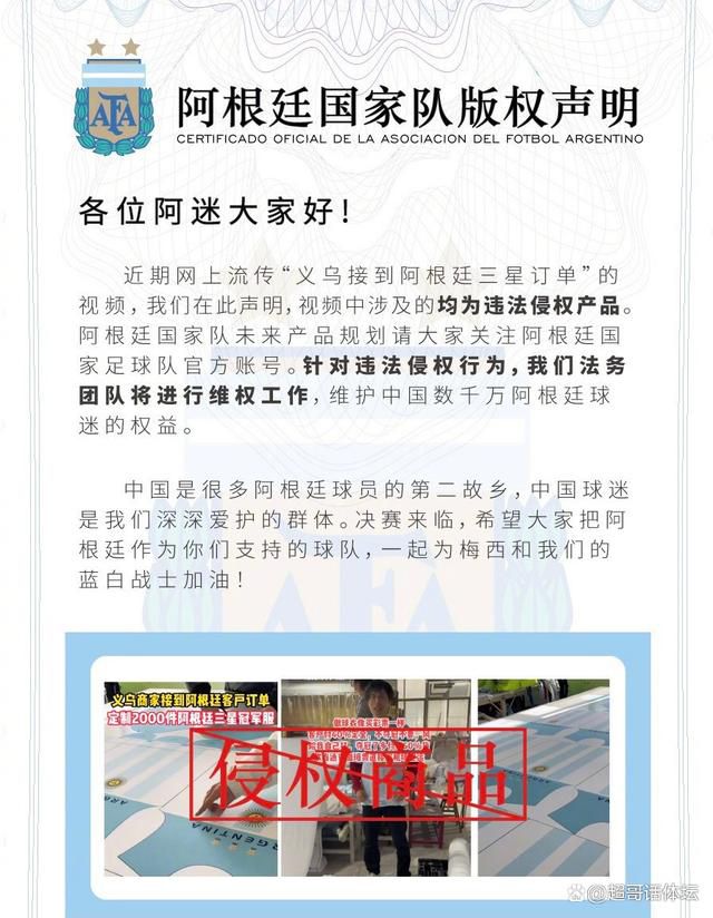 罗马诺表示：“了解到切尔西和曼城都联系了河床，希望获知埃切维里的情况。